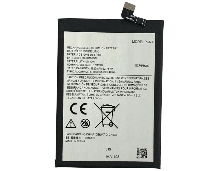 Акумулятор Motorola PC60, Moto G54 6000mAh