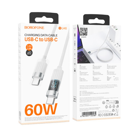 Кабель USB-C Borofone BU46 Basic PD60W Type-C to Type-C with Display 1.2m Silver