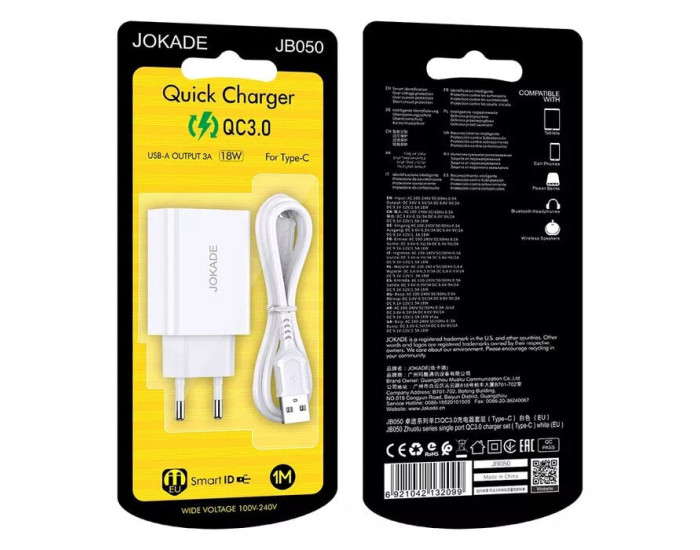 Мережеве зарядний пристрій Jokade JB050 ZHUOTU (QC3.0 18W) + USB Кабель Type-C Білий