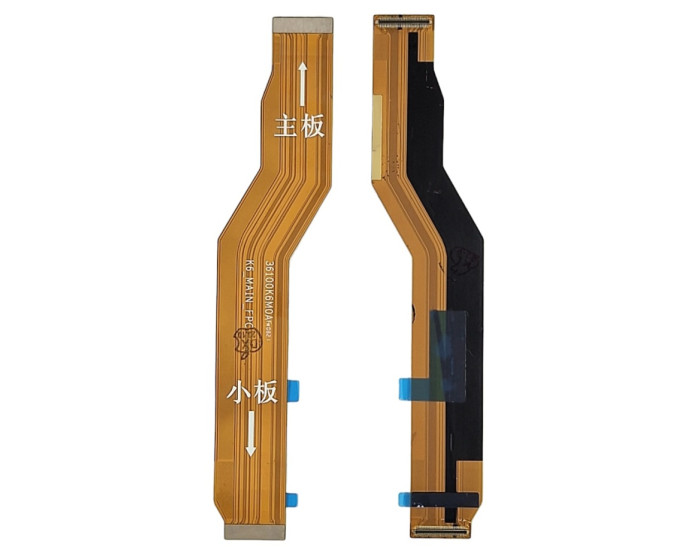 Шлейф міжплатний для Xiaomi Redmi Note 10 Pro 4G /Note 10 Pro Max