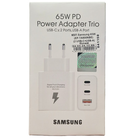 Сетевое зарядное устройство Samsung 65W PD (2 USB-C+USB-A) с кабелем Type-C to Type-C, (EP-TA800NBE) Белый