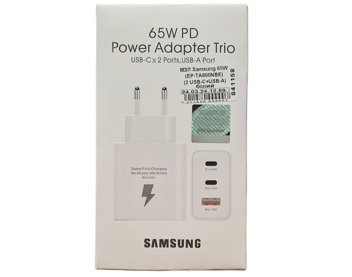 Мережеве зарядний пристрій Samsung 65W PD (2 USB-C+USB-A) з кабелем Type-C to Type-C, (EP-TA800NBE) Білий