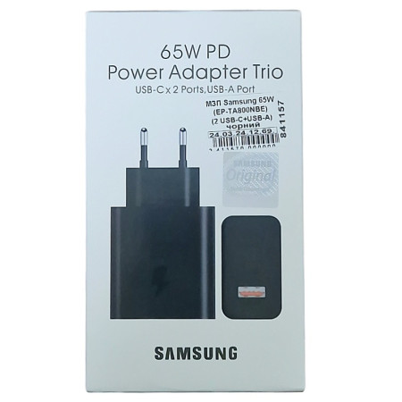 Сетевое зарядное устройство Samsung 65W PD (2 USB-C+USB-A) с кабелем Type-C to Type-C, (EP-TA800NBE) Черный