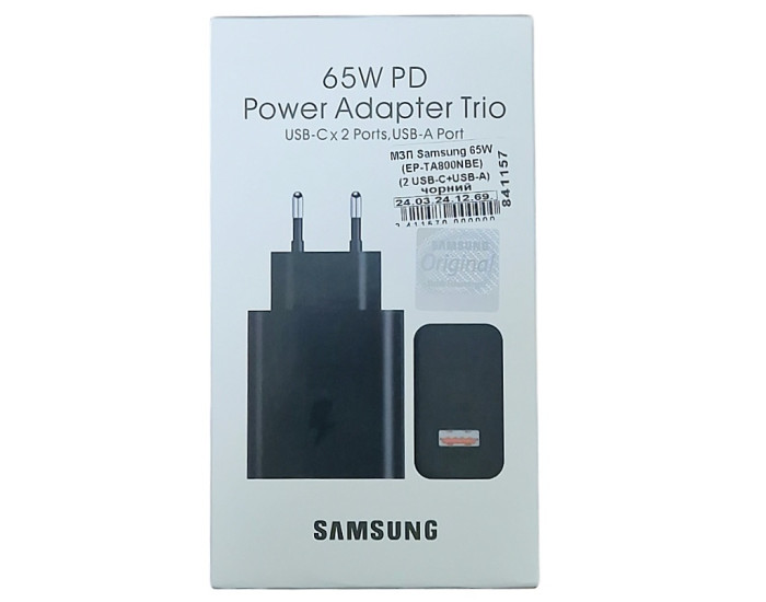 Мережеве зарядний пристрій Samsung 65W PD (2 USB-C+USB-A) з кабелем Type-C to Type-C (EP-TA800NBE) чорний