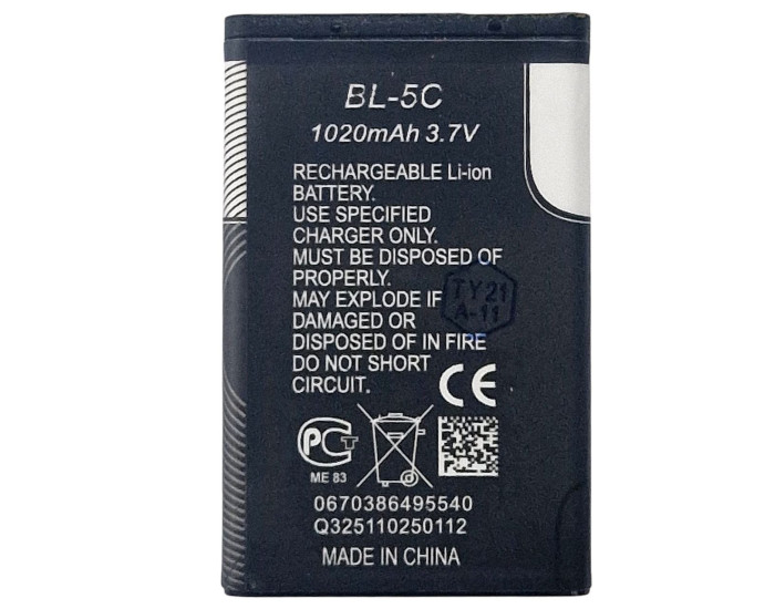 Аккумулятор Nokia BL-5C 1100, 1101, 1110, 1280, 1600, 1616, 202, 203, 220, 2300, 2310, 2323, 1040 mAh