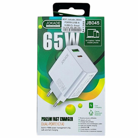 Сетевое зарядное устройство Jokade JB020 JB045 HUANSU (PD65W) (USB-A+USB-C) белый