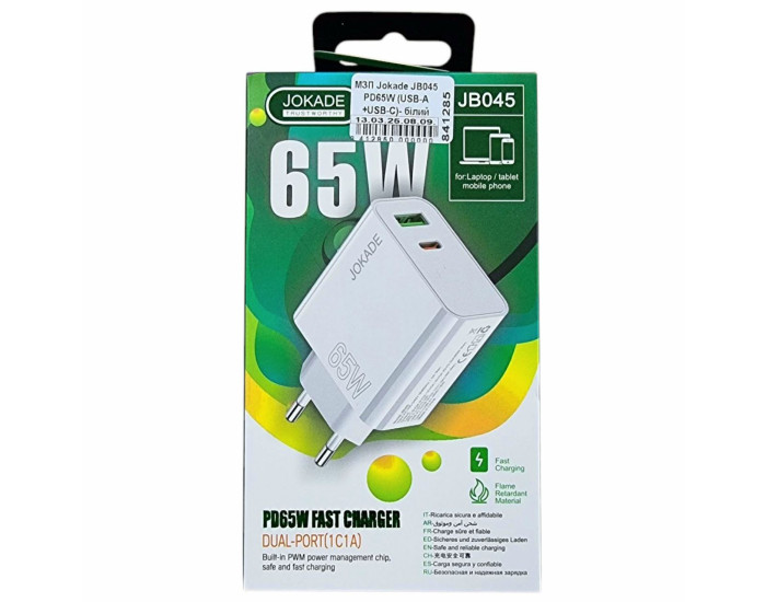 Мережеве зарядний пристрій Jokade JB045 HUANSU (PD65W) (USB-A+USB-C) Білий