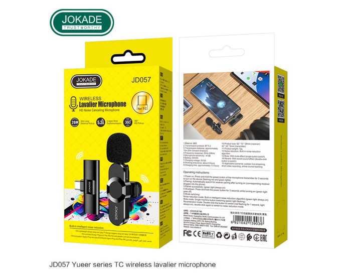Мікрофон Jokade JD057 YUEER Бездротовий Петличний (Type-C)
