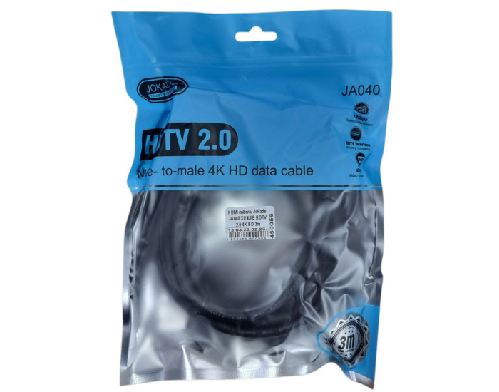 Кабель HDMI Jokade JA040 XUNJIE HDTV 2.0 4K HD 3m