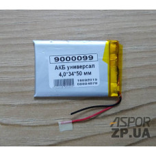 Аккумулятор универсальный внутренний, 4*34*50мм 900 mAh (Класс B)