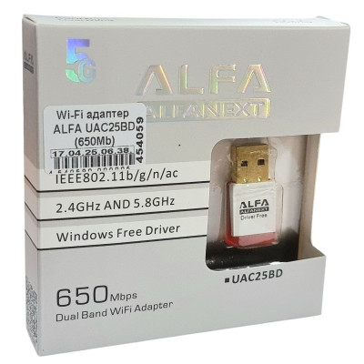 WiFi адаптер USB ALFA UAC25BD (650Mb)