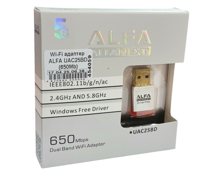 WiFi адаптер USB ALFA UAC25BD (650Mb)