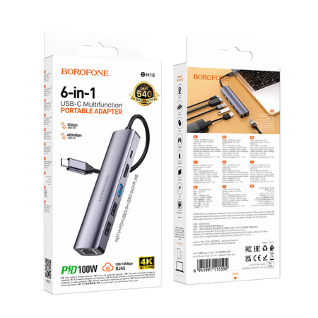 Переходник-адаптер USB HUB Borofone DH16 Buddy PD 100W 6-in-1,  серый