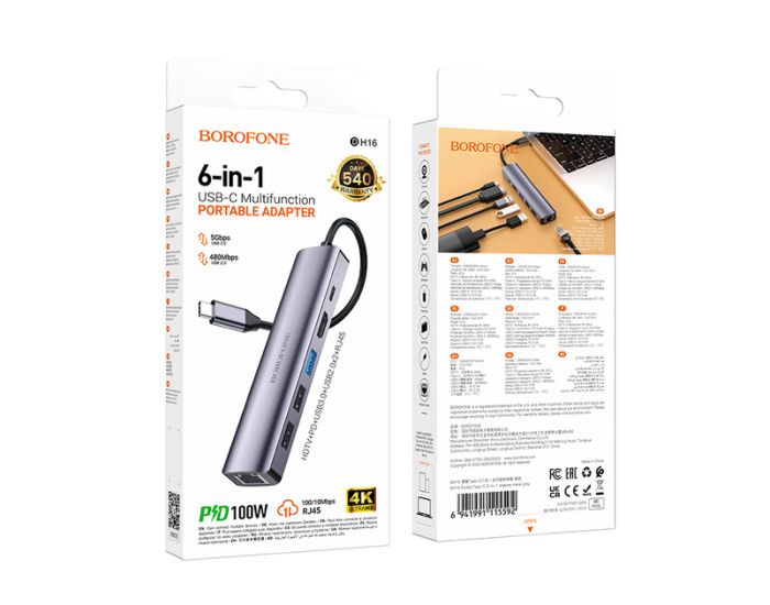 Перехідник-адаптер USB HUB Borofone DH16 Buddy PD 100W 6-in-1, Сірий