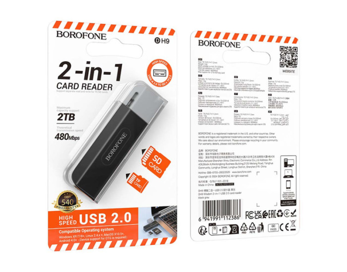 Адаптер Картридер USB Borofone DH9 Wisdom 2-in-1 (Card Reader) USB 2.0