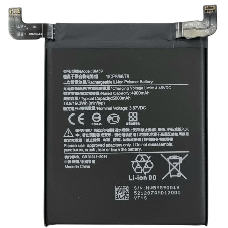 Аккумулятор Xiaomi BM59 Xiaomi 11T, оригинал  (Класс C)