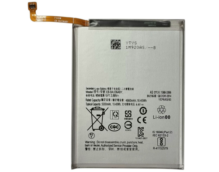 Аккумулятор Samsung EB-BA336ABY /EB-BA536ABY, A336 /A536, 5000 mAh