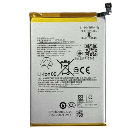 Аккумулятор Xiaomi BN5Q, Xiaomi Poco C65 / Redmi 13C / Redmi 13C 5G, 5000mAh (Класс А)