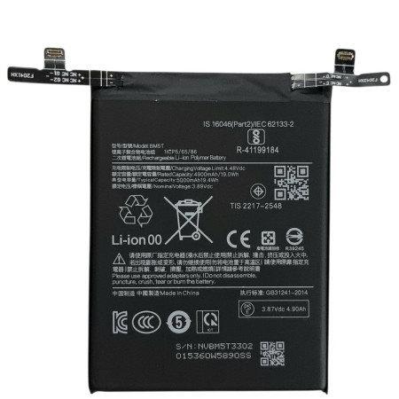 Аккумулятор Xiaomi BM5T, Xiaomi 13T / Poco M6 Pro / Poco X6 Pro / Redmi Note 13 Pro 4G, 5000mAh (Класс B)