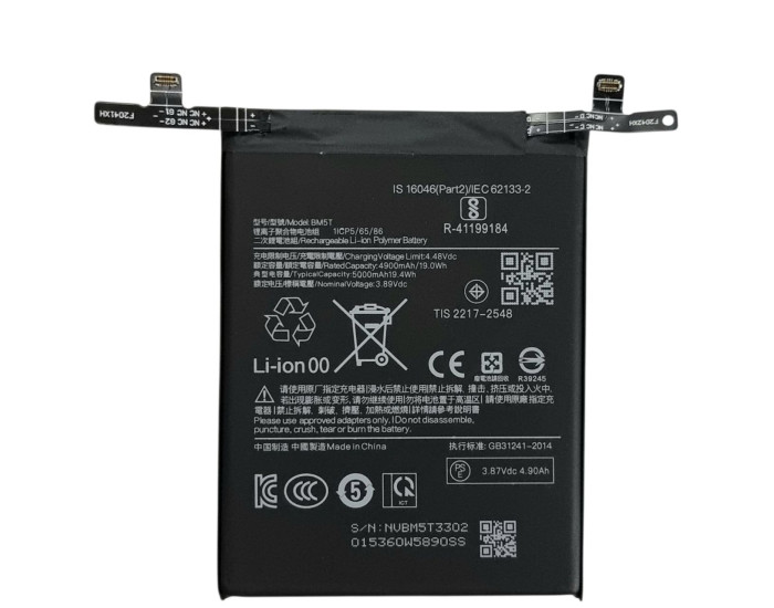 Аккумулятор Xiaomi BM5T, Xiaomi 13T /Poco M6 Pro /Poco X6 Pro /Redmi Note 13 Pro 4G, 5000mAh
