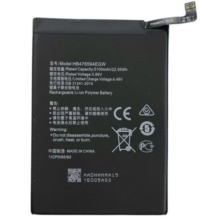 Аккумулятор HB476594EGW Huawei Honor X6a 5100mAh