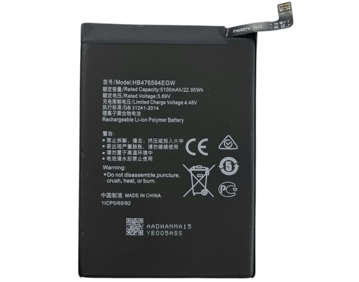 Акумулятор HB476594EGW Huawei Honor X6a, 5100mAh