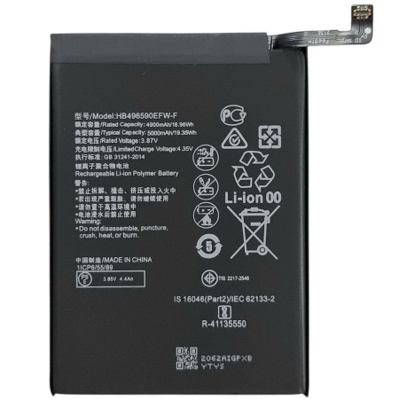 Аккумулятор HB496590EFW Huawei Honor X7 (CMA-LX2) 5000mAh