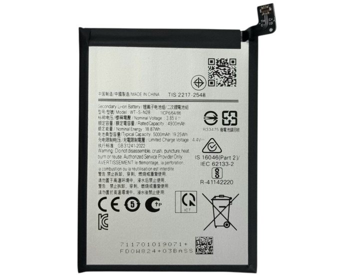 Аккумулятор Samsung WT-S-N28, A05 A055, 5000 mAh