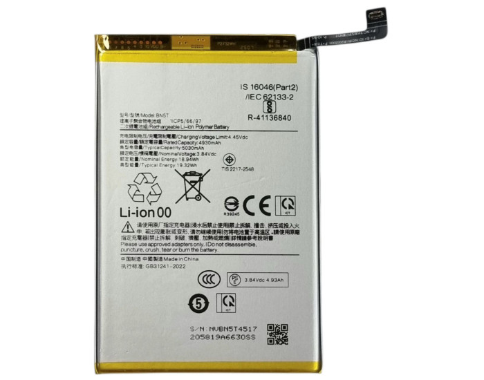 Аккумулятор Xiaomi BN5T, Redmi 13 /Redmi 13 5G /Poco M6 4G /Poco M6 Plus, 5030mAh