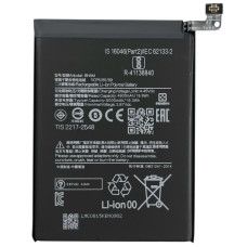 Аккумулятор Xiaomi BN5M Redmi Note 12 4G 5000mAh