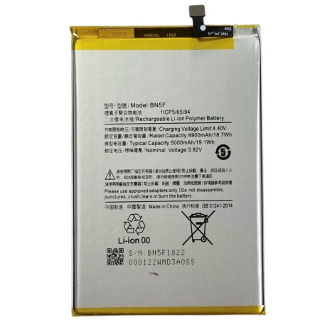 Аккумулятор Xiaomi BN5F Redmi A2 /Redmi A2 Plus /Poco C51 5000mAh