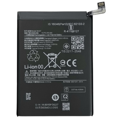 Аккумулятор Xiaomi BN5P Xiaomi Redmi Note 13, 5000mAh