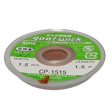 Оплетка для удаления припоя Goot CP-1515 1,5 мм-1,5 м