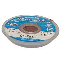 Оплетка для удаления припоя Goot CP-2515 2,5 мм-1,5 м