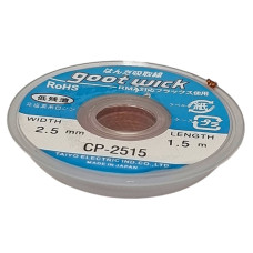 Оплетка для удаления припоя Goot CP-2515 2,5 мм-1,5 м