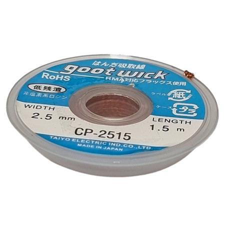 Оплетка для удаления припоя Goot CP-2515 2,5 мм-1,5 м