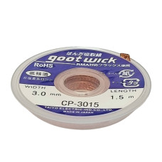 Оплетка для удаления припоя Goot CP-3015 3 мм-1,5 м