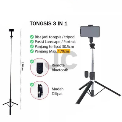 Штатив-тринога NeePho P170S LED-подсветкой