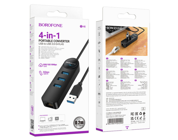Переходник USB HUB Borofone DH6 Erudite (3 порта*USB3.0+RJ45) 0.2м Black
