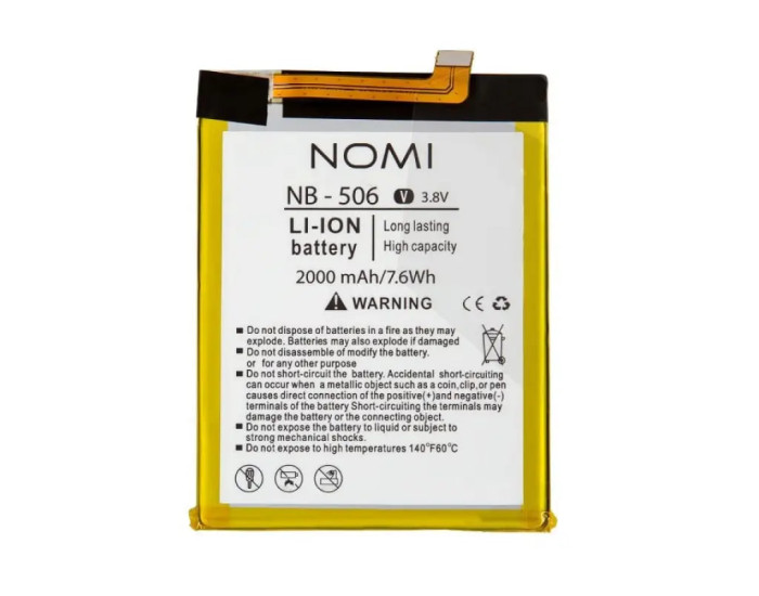 Аккумулятор Original Quality Nomi NB-506 (i506)