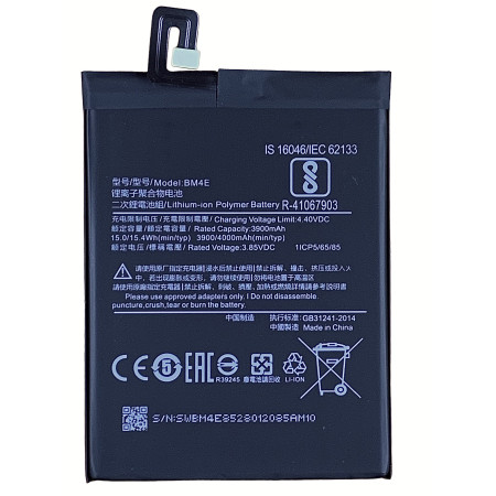 Акумулятор Xiaomi BM4E, Pocophone F1, 4000 mAh