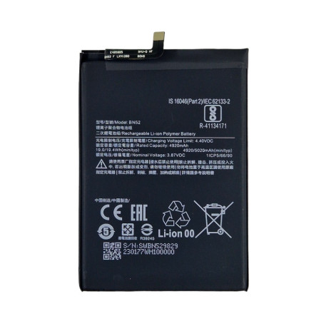 Акумулятор Xiaomi BN52, Redmi Note 9 pro, Note 10 pro, Poco M2 pro, 5020mAh