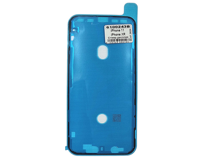 Стикер дисплея (двухсторонний скотч) Apple iPhone XR /11, черный