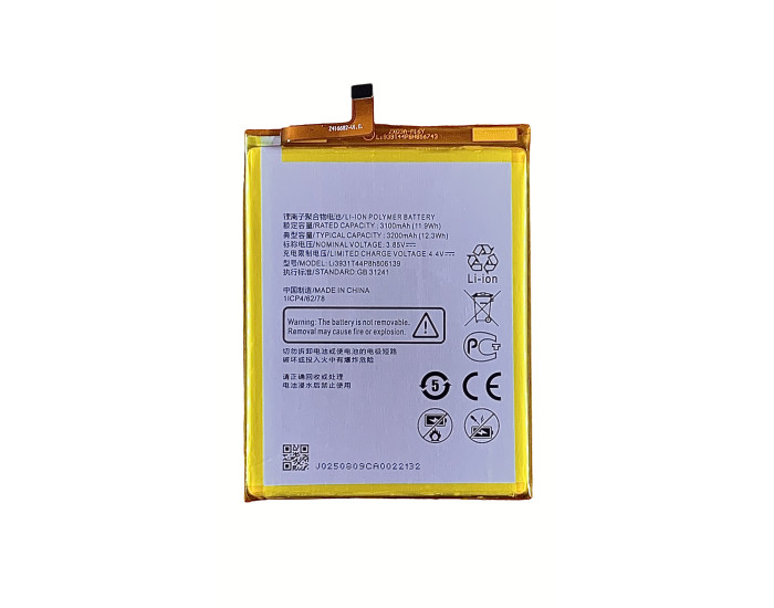 Аккумулятор ZTE Blade V10 /Blade V10 Vita /Blade A7 (2019) /Blade V9 /Blade V9 Vita (Li3931T44P8H806139) 3200 mAh