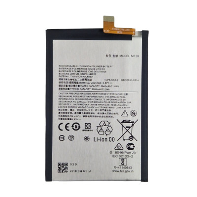 Аккумулятор Motorola MC50, Moto G9 Power, G60, G40 Fusion, Nokia G60, 6000 mAh (Класс C)