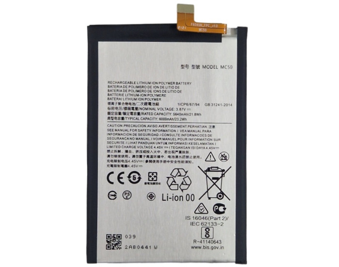 Акумулятор Motorola MC50, Moto G9 Power /G60 /G40 Fusion /Nokia G60, 6000 mAh