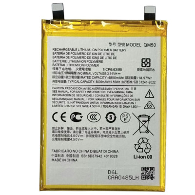 Аккумулятор Motorola Edge 40 Neo / XT2307, XT2307-1 (QM50) 5000mAh