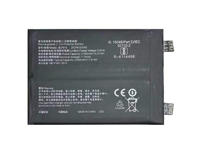 Аккумулятор Realme GT Neo 3 (BLP919) 2250+2250 mAh, оригинал