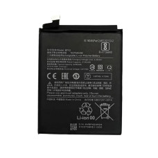 Аккумулятор Xiaomi BP42, Xiaomi 11 Lite, 11 Lite 5G, 11 Lite 5G NE, 4250mAh, оригинал (Класс B)