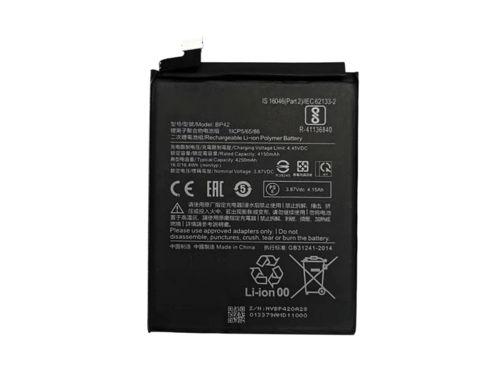 Аккумулятор Xiaomi BP42, Xiaomi 11 Lite /11 Lite 5G /11 Lite 5G NE, 4250 mAh, оригинал